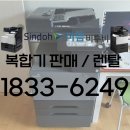 바름비투비 이미지
