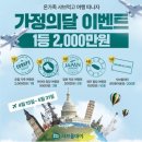 더 샤브데이 이미지