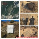 평화1동-01(평화1동주민센터) | 염쟁이강씨의 바쁜 하루 일상!!!-묘지 현장답사-개장신고와 유, 무연묘 개장공고? 리뷰 후기!!!