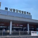 낙동강구미휴게소 화장실 이미지