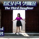 라인댄스[초.중급] 이미지