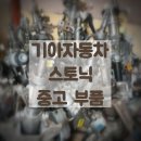 H8020 이미지
