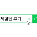 아구신랑콩나물색시중구점 이미지