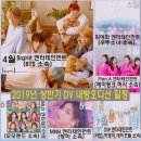 평택 DV 실용음악학원 - 4월 8일 수강생 후기^^