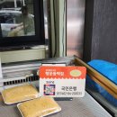 초록마을 관악로점 이미지