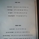 로로일레븐(RORO11) 이미지