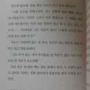 평생 강산에 흥 다하지 못하고