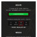 금성광고기업