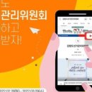 강원도선거관리위원회 이미지