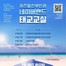 이즈맘산부인과 네이버블로그