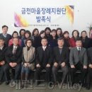 장례지원단 이미지