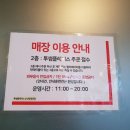 투썸플레이스의왕