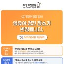 두정이진병원 네이버블로그