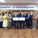 송천1동 주민센터 이미지