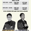 강남하이퍼스트부천캠퍼스입시학원