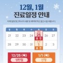 원당으뜸신경외과의원 이미지