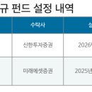 파인밸류