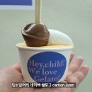 대구 한주살이 후기 !