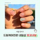 쪼꼬네일 이미지
