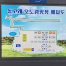 돌고래오토캠핑장2 이미지