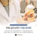 뉴라인치과의원 이미지