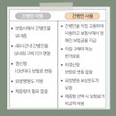(주)유바이오젠 네이버블로그