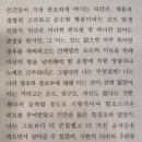 메리 셸리 티스토리