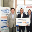 남구종합사회복지관 이미지