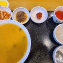 본죽포남점 이미지