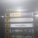 윈썸만화카페