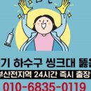 대명설비 이미지