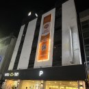 호텔얌(광주금호점) 이미지