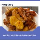 못골로01 | 부산대연동노상감성 야장술집 케이닥 대연점