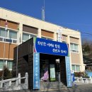 ㈜성호건설 이미지