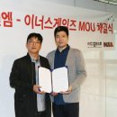 하나이앤엠