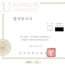 제로백 | 편입 합격 후기, 제로백 덕분에 합격했어요