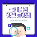 금정국비지원컴퓨터학원 | 일도 공부도 놓치기 싫다면? 국비지원 알바 병행법 총정리