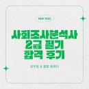 에듀윌 국비교육원 성남센터