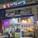 닭갈비 한마당 네이버블로그