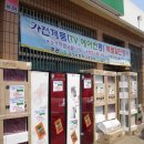 6월셋째주(농협판촉)-대정농협 본소 이미지