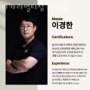 마카라 멀티 짐 이미지