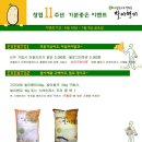 즐거운이벤트 이미지