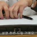 경희결한의원 이미지