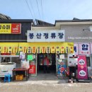 새터관광지 화장실 이미지