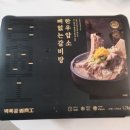 [백육공]부드러운 운한우암소 뼈없는 갈비탕 후기:)