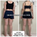피트니스다이브 이미지