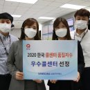 삼성전자서비스 이미지