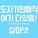 코리아헷세드 이미지