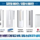 롯데하이마트월드타워점 이미지