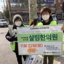 살림한의원 이미지